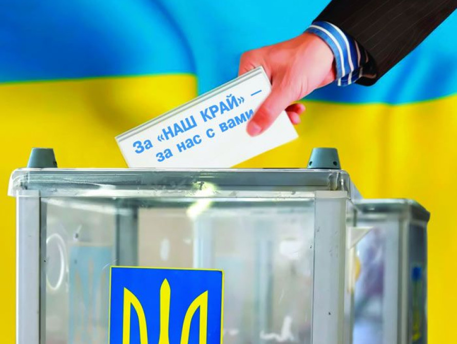 Победа "НАШЕГО КРАЯ"