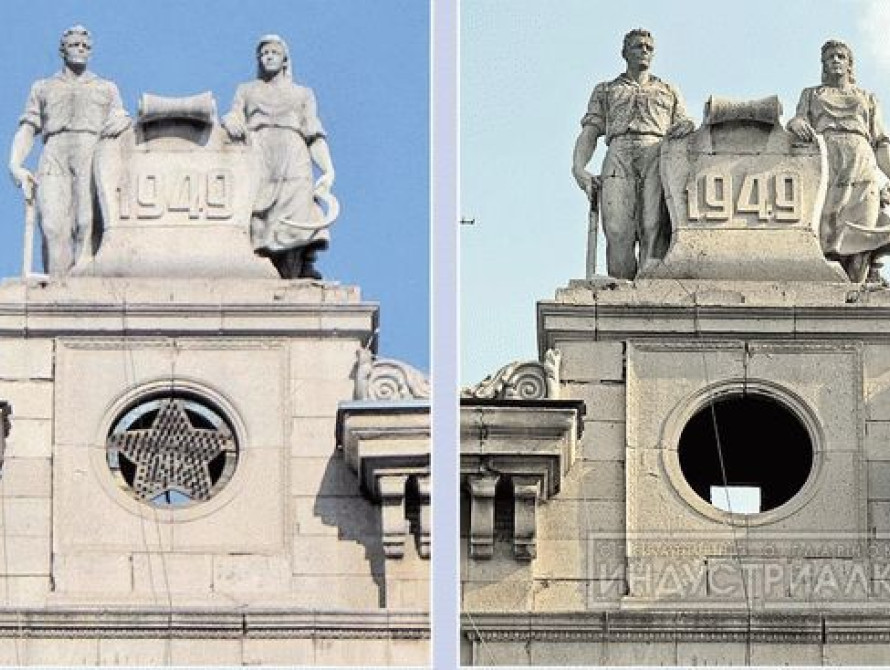 В центре Запорожья убрали советскую символику с барельефа жилого дома