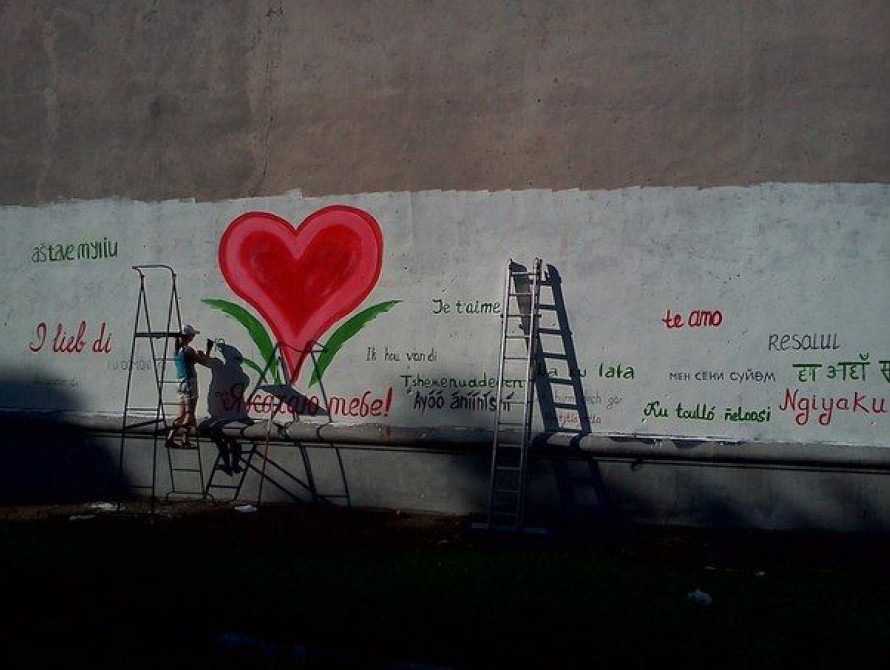  В Запорожье вандалы разрисовали "стену любви"