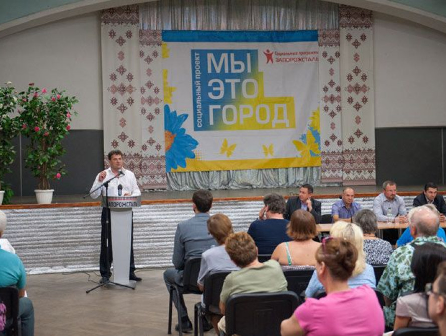 Запорожцы показали: вместе — мы сила против чиновничьего бездействия
