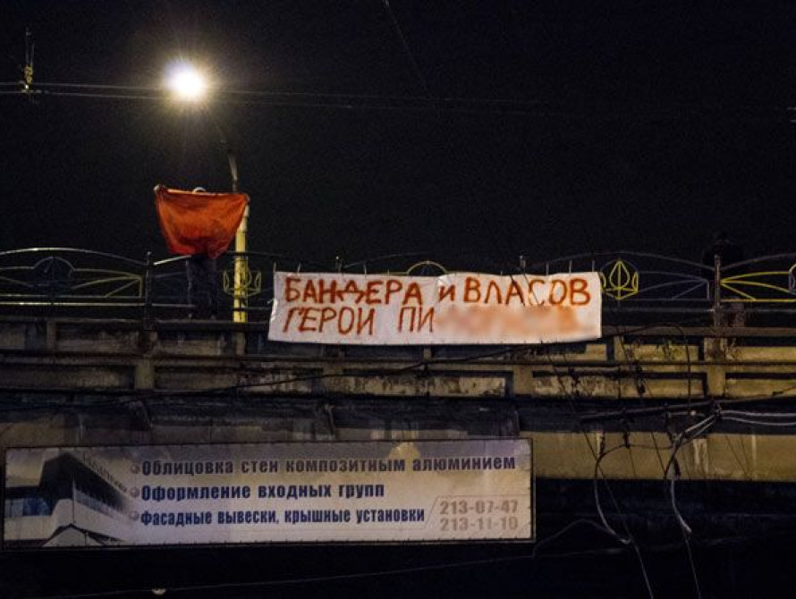 В Запорожье подпольные коммунисты выступили против "бандеровцев" и... "георгиевской ленты"?