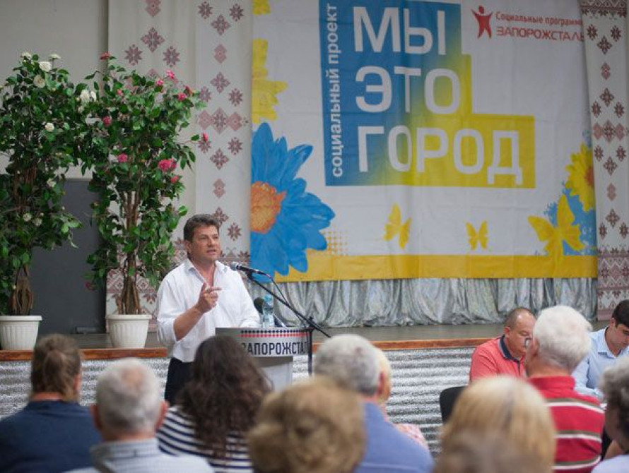 Запорожцы требуют провести аудит в КП "Основание"