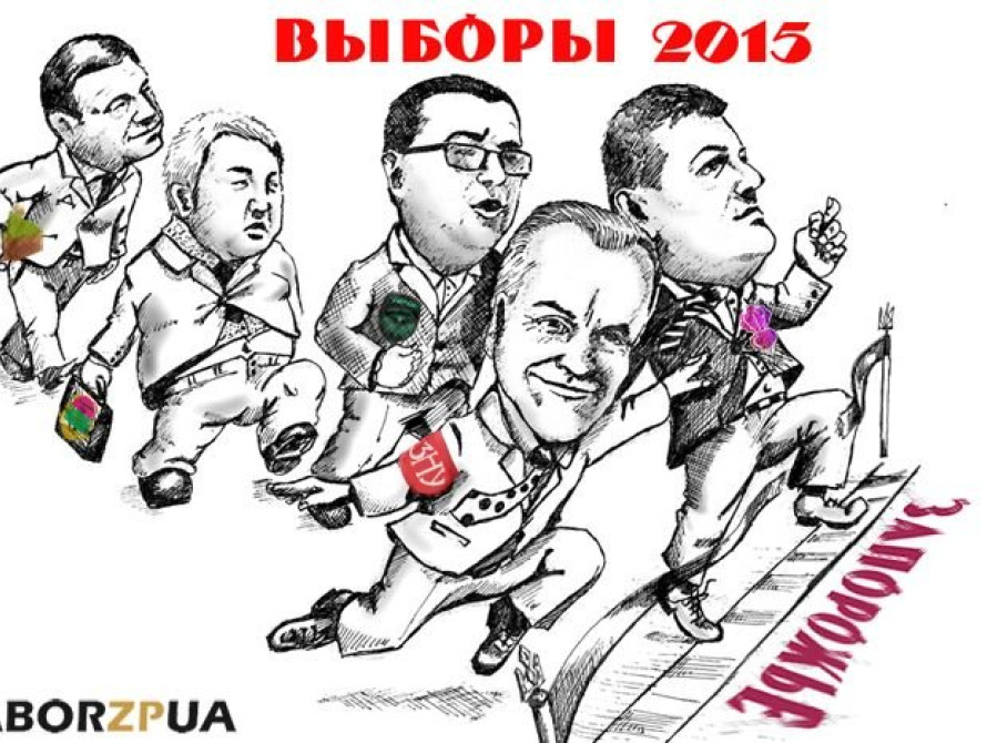 Как в Запорожье выборы прошли: хроника, статистика, аналитика