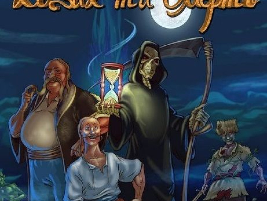 Фильм запорожского режиссера про казаков увидят в Америке и Австралии