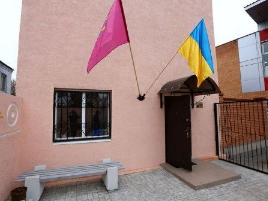 В Запорожье открыли центр отдыха для участников АТО