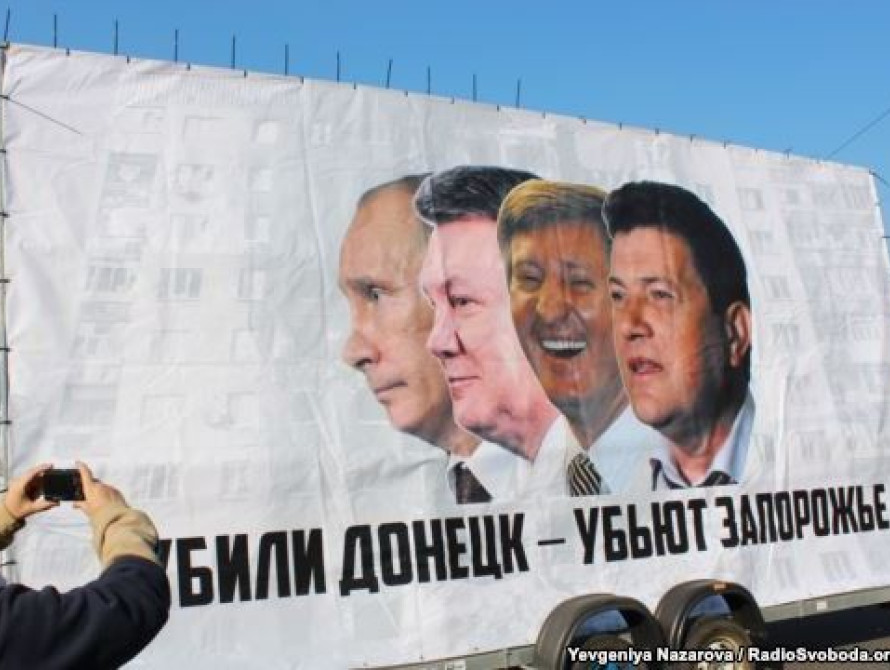 В Запорожье прошел антиахметовский автопробег