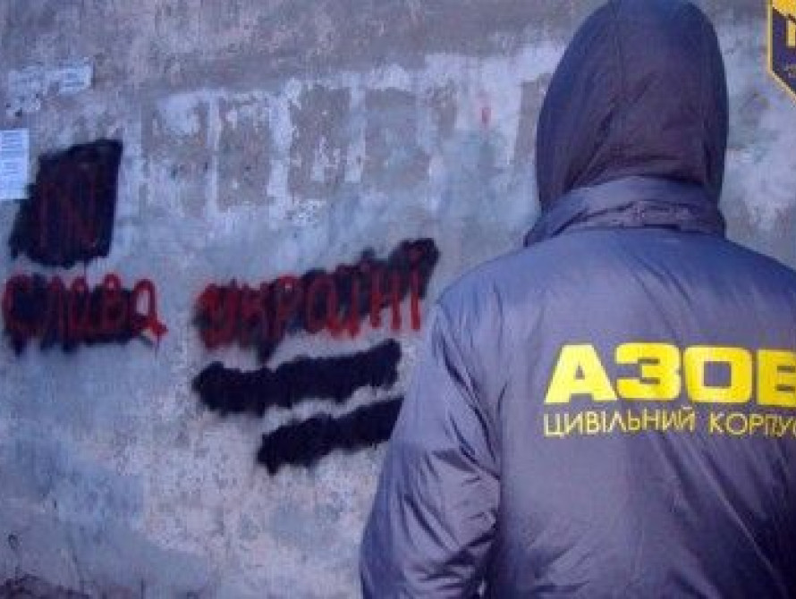 В Запорожье активисты провели рейд по уничтожению  сепаратистских надписей