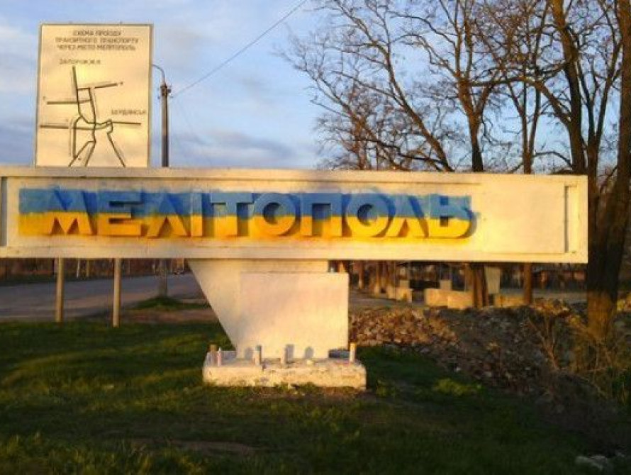 В Мелитополе предпринята попытка сорвать первую сессию вновь избранного городского совета