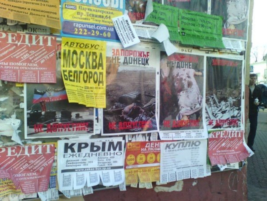 Запорожские остановки обклеивают фотографиями трупов
