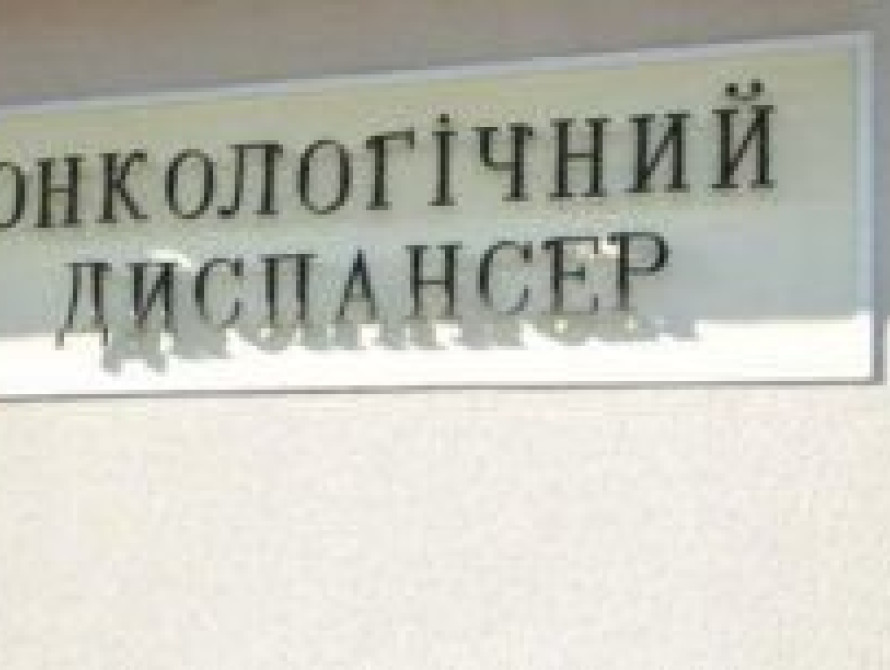 В Запорожье врач поглумился с онкобольной женщины