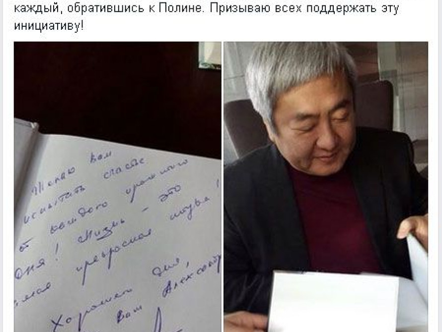 Бывший мэр Запорожья решил помочь ВИЧ-инфицированным…  книгами