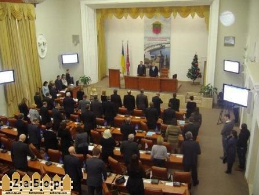 В Запорожье создали постоянные комиссии горсовета 