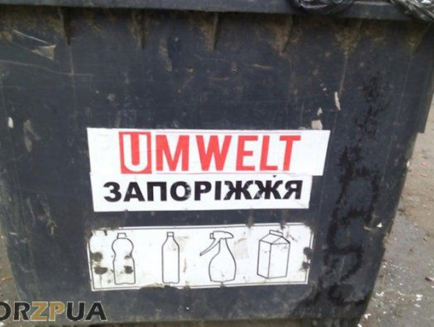 В Запорожье в новогодние праздники не справляются с вывозом мусора