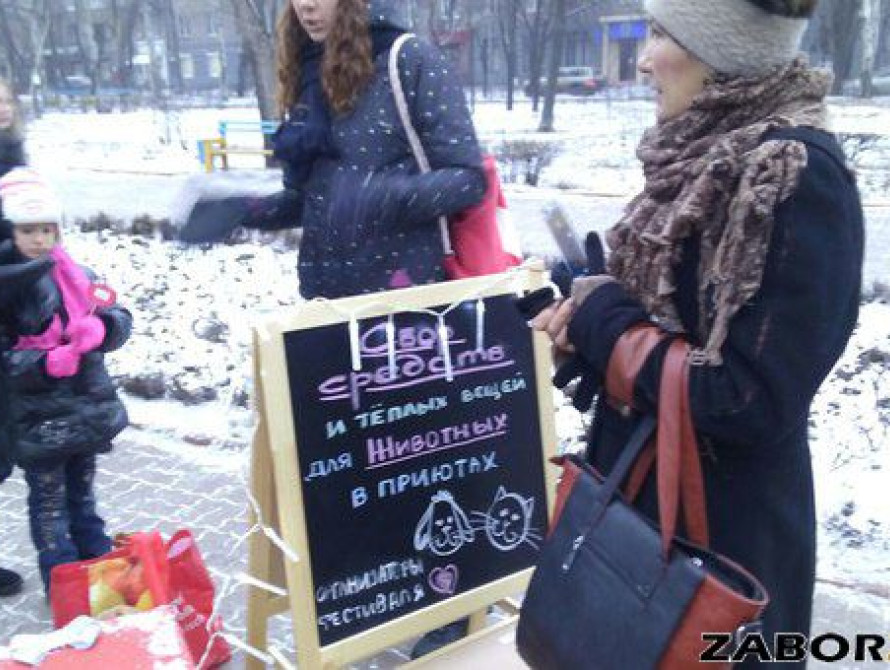 В Запорожье проходит фестиваль еды с красным человеком