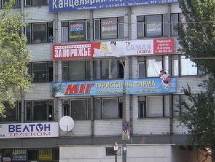 В Запорожье возле "Дома печати" была стрельба