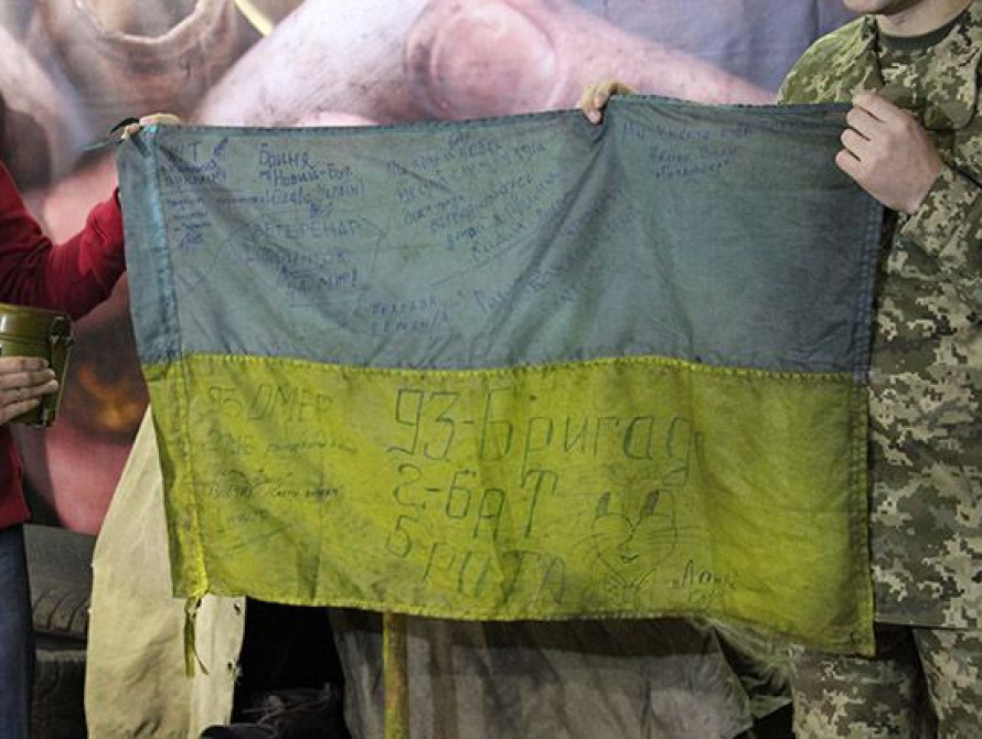 Запорожскому музею передали боевое знамя