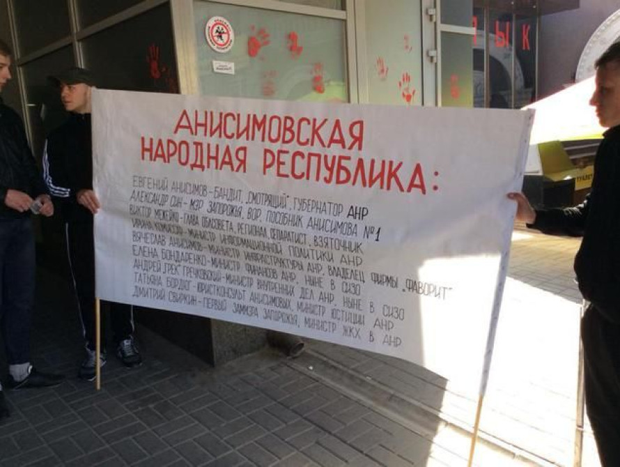 Боевик ДНР из Запорожья заявил, что группу сепаратистов, во главе с Роговым, финансирует экс-"Смотрящий"