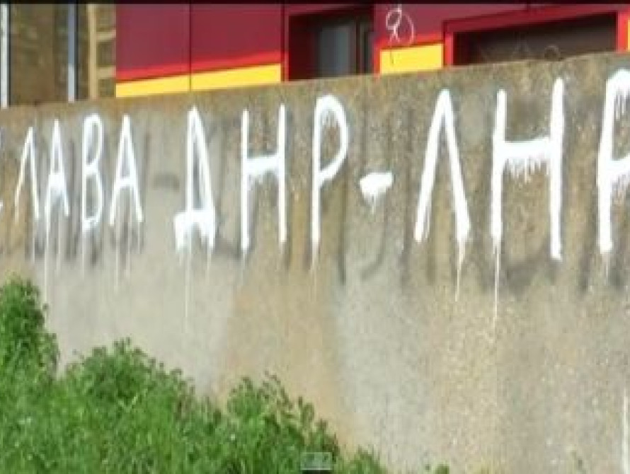 Мелитопольского учителя истории обвиняют в сепаратизме