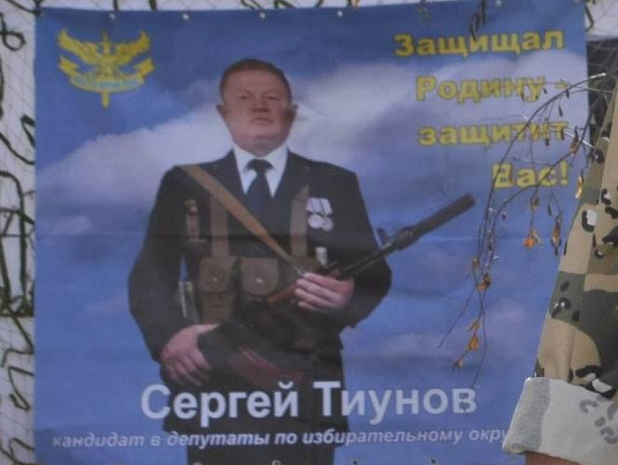 В Запорожье пройдет суд по обвинению лидера Самобоороны в избиении мужчины