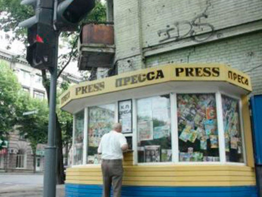 Запорожские депутаты не смогли ликвидировать КП "Пресса"