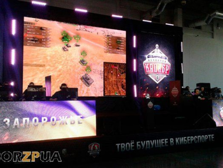 В Запорожье прошел чемпионат по игре в "World of tanks"