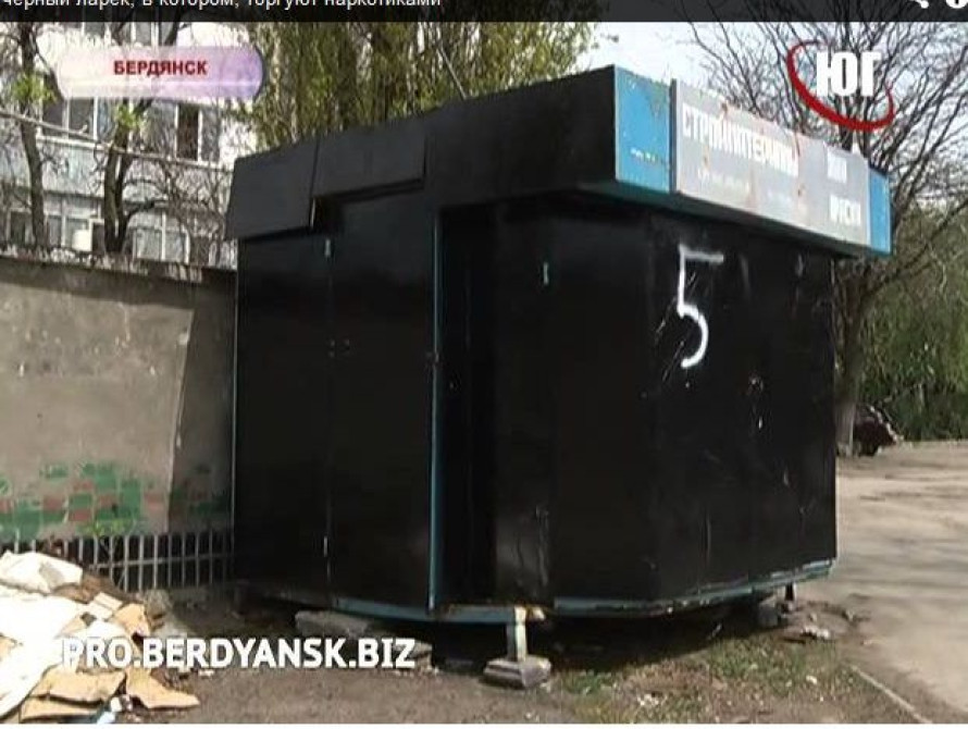 В Запорожье специальные комиссии нагрянут с проверкой в МАФы