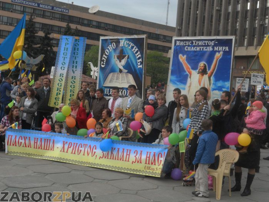 В Запорожье активисты "АЗОВа" требуют от фармацевтической фабрики прекратить рекламироваться на "Интере"