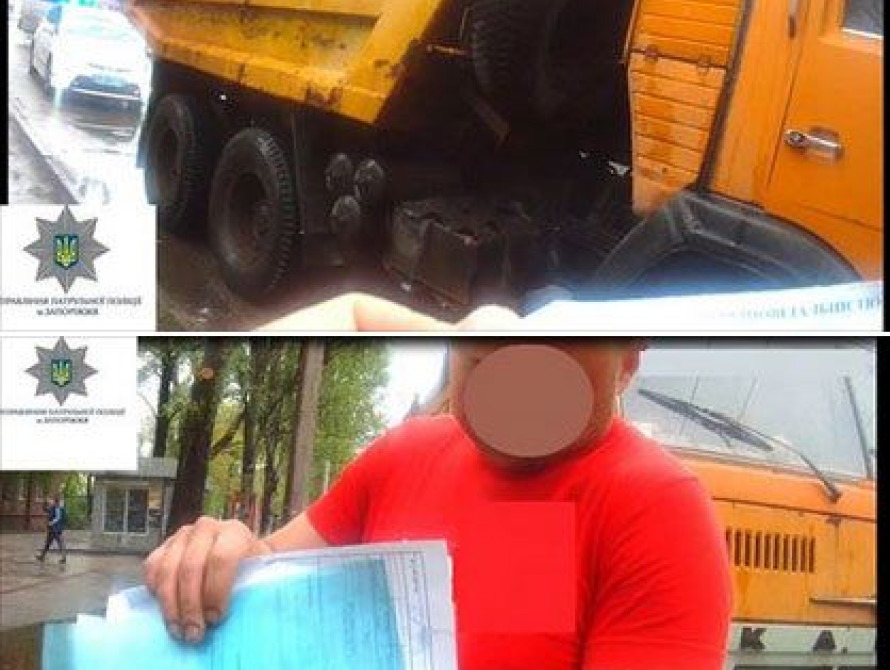 Запорожские патрульные задержали металлиста с поддельными документами на лом металла