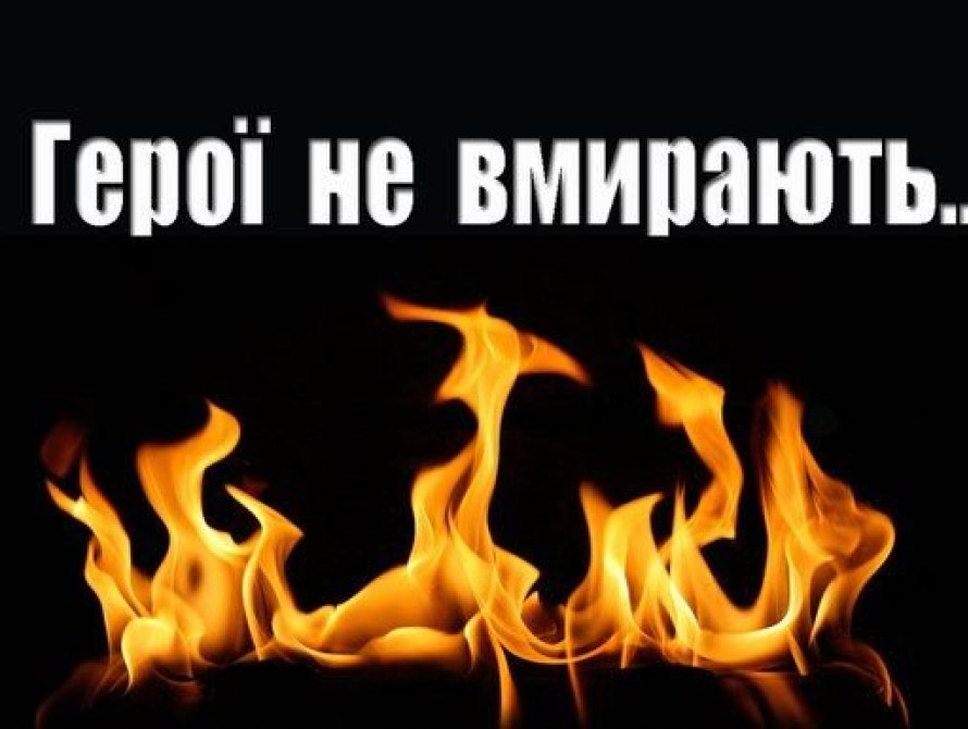 В Запорожье умер боец АТО