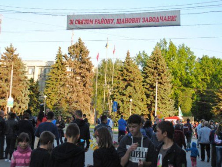  Праздник Заводского района в Запорожье: недоподготовка, алкофест и поспешный Буряк 