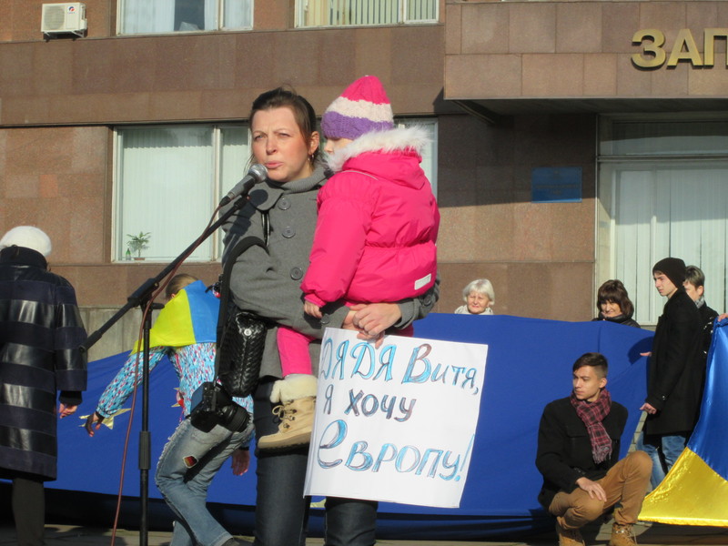 Евромайдан в Запорожье