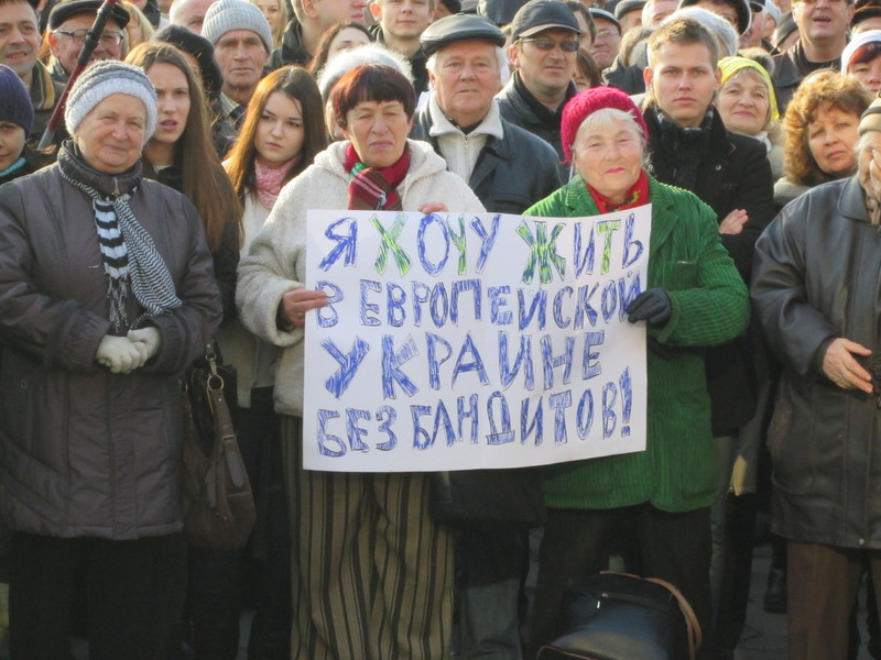 Евромайдан в Запорожье