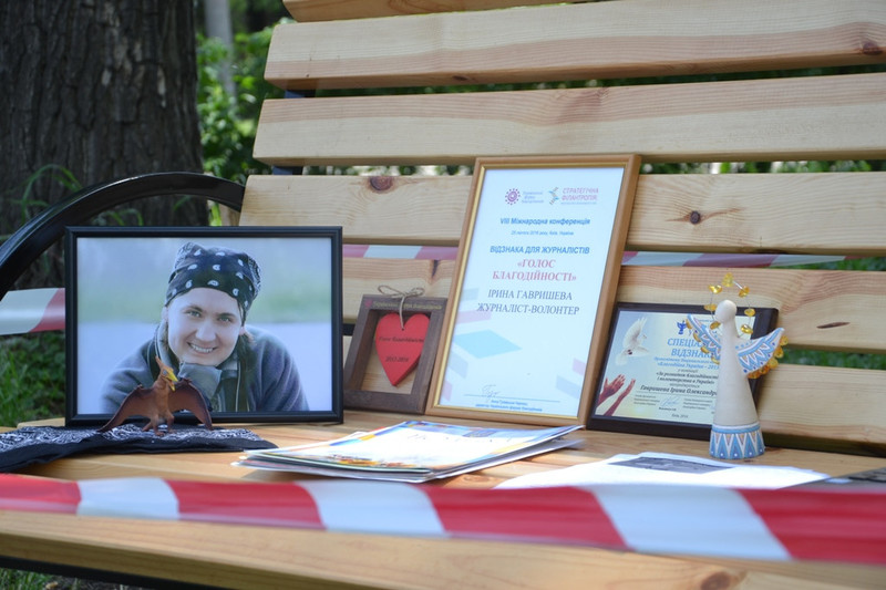 лавочка Птеродактиля в Дубовой роще