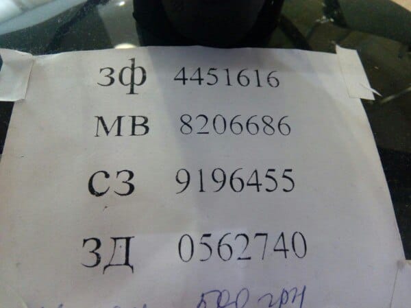 Изображение