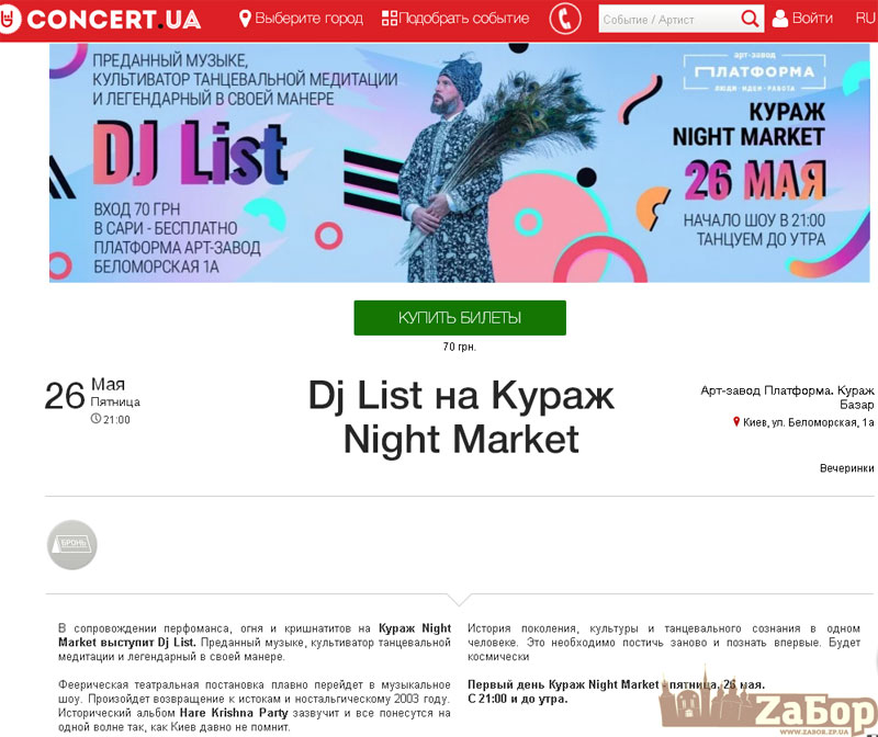 Изображение