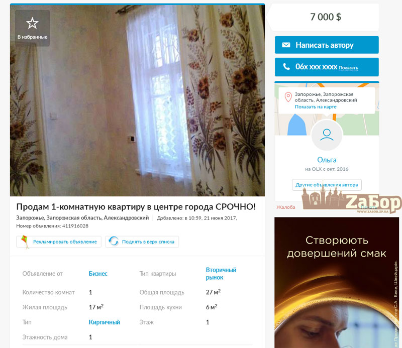 Изображение