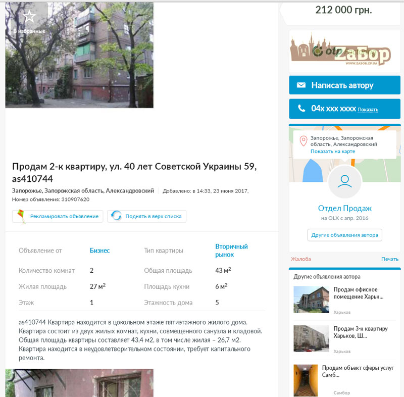 Изображение