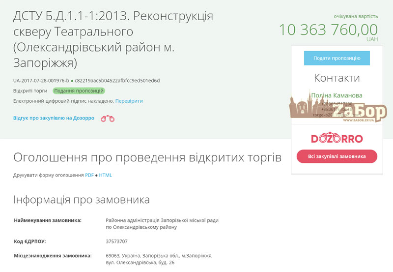 Изображение