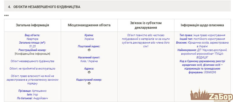 ÐÐ·Ð¾Ð±ÑÐ°Ð¶ÐµÐ½Ð¸Ðµ