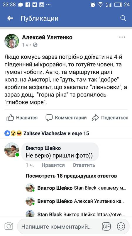 ÐÐ·Ð¾Ð±ÑÐ°Ð¶ÐµÐ½Ð¸Ðµ