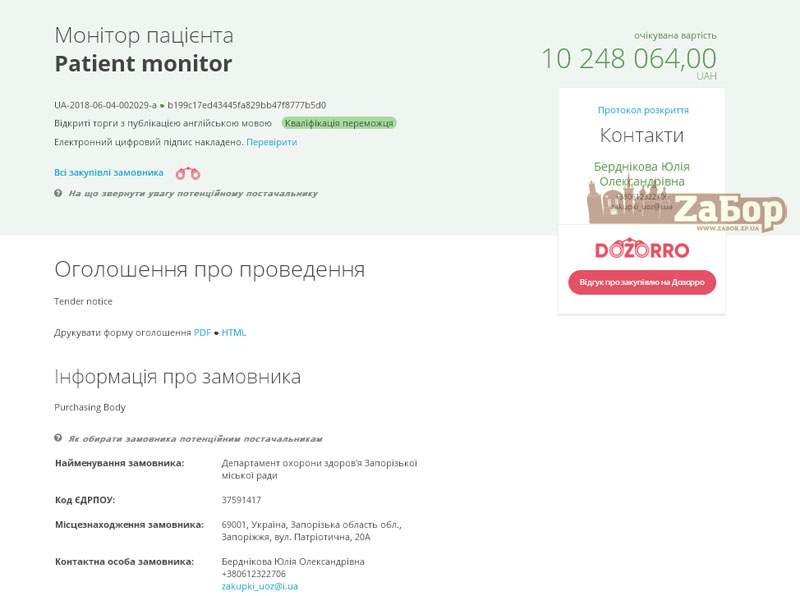 Изображение