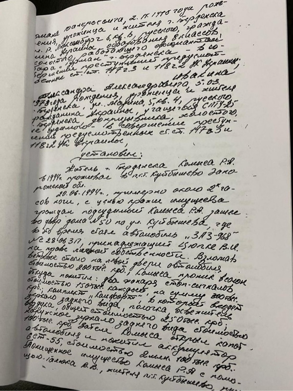 Изображение