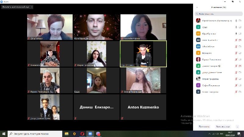 Изображение